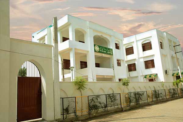 Punjab Urdu Academy